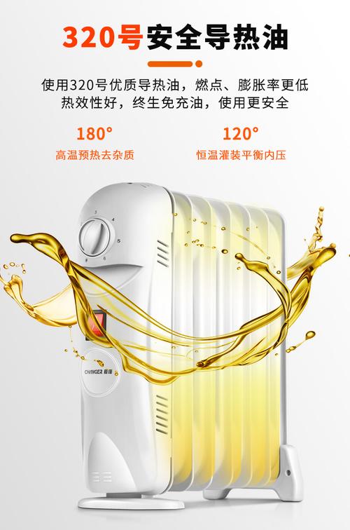 电热油汀取暖器室内迷你节能省电速热电暖气片油丁油酊电暖器c287片