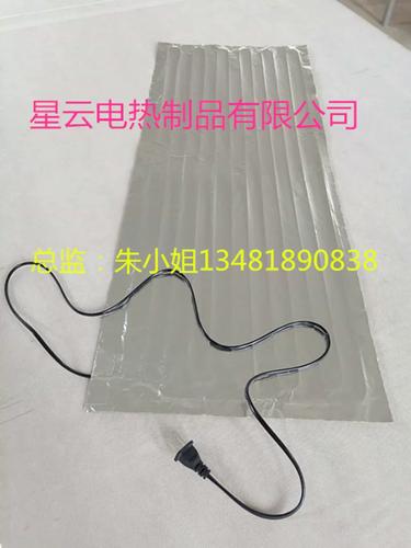 m乘各种尺寸铝箔发热片采暖电热片供暖保温片加热片自动控温